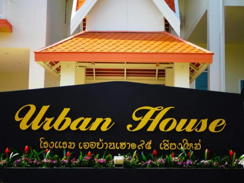Urban House 195 Hotel Chiang Mai Exterior photo